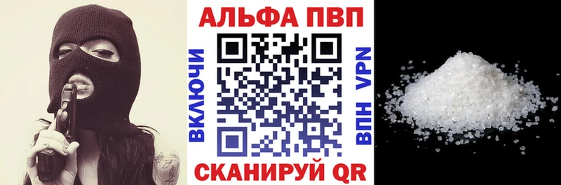 Alpha PVP VHQ  kraken онион  Тара 