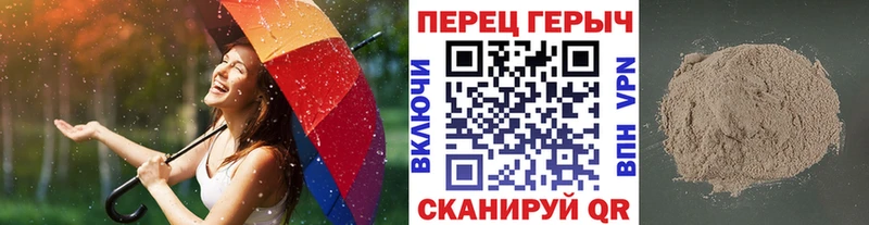 ГЕРОИН герыч  Тара 