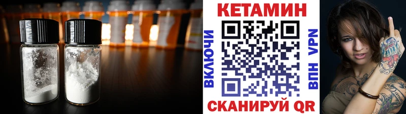 Кетамин VHQ Тара