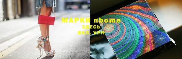 марки lsd Баксан
