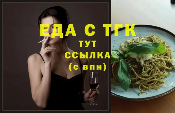 амфетамин Балахна