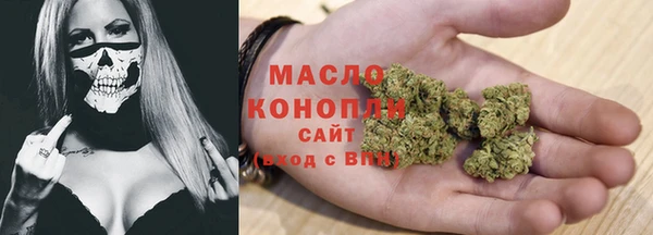 альфа пвп VHQ Аркадак