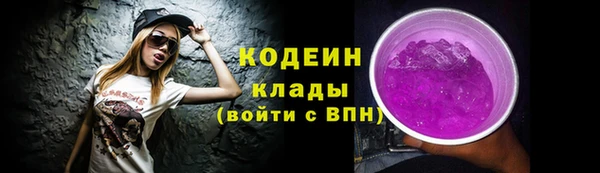 кокс Армянск
