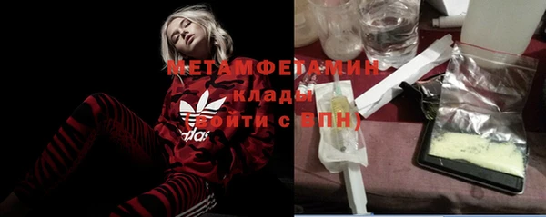 альфа пвп VHQ Аркадак
