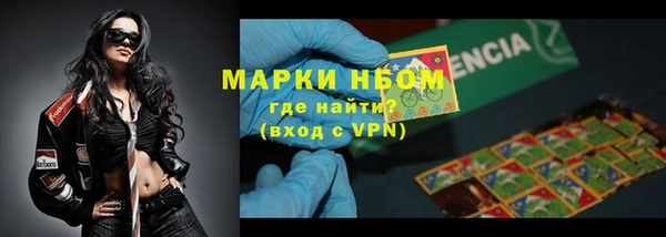 альфа пвп VHQ Аркадак