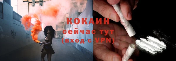 альфа пвп VHQ Аркадак