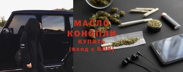 альфа пвп VHQ Аркадак