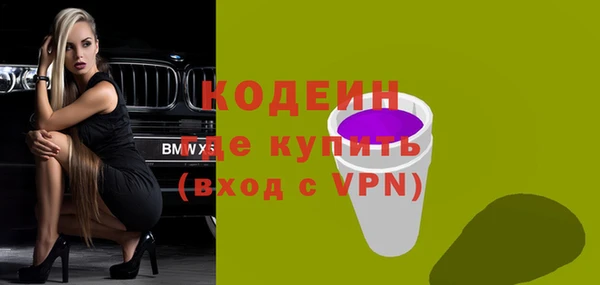 амфетамин Балахна