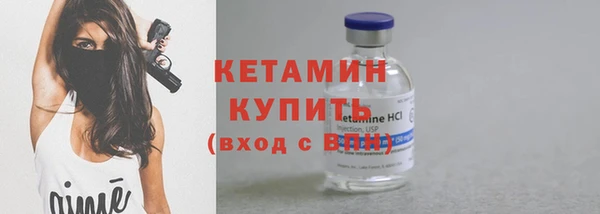 мяу мяу кристалл Арсеньев