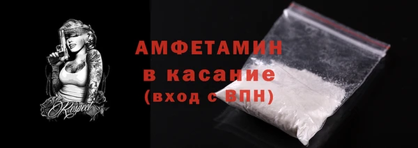 мяу мяу кристалл Арсеньев