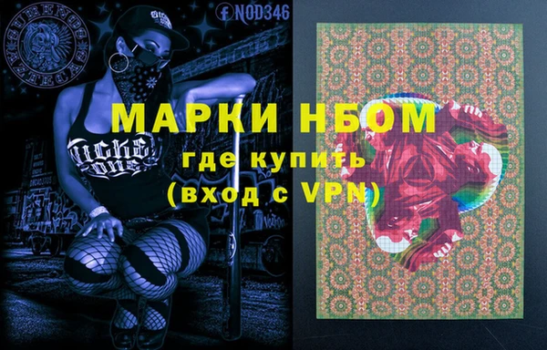 марки lsd Баксан