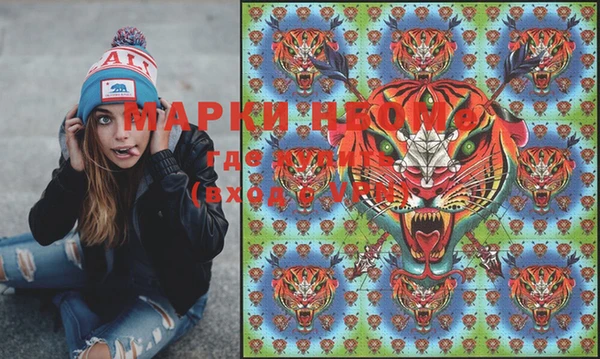 мяу мяу кристалл Арсеньев