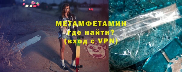 мяу мяу кристалл Арсеньев