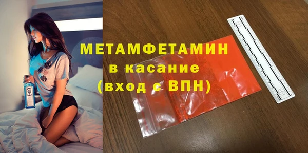 кокс Армянск