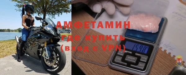альфа пвп VHQ Аркадак