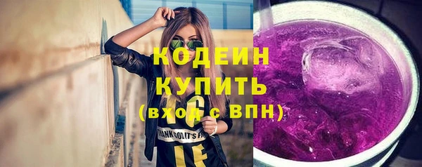 амфетамин Балахна