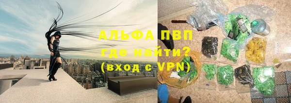амфетамин Балахна
