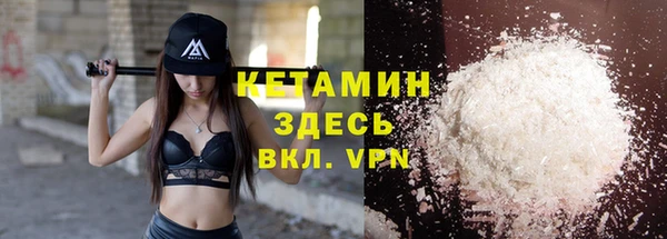 кокс Армянск
