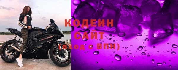 мяу мяу кристалл Арсеньев