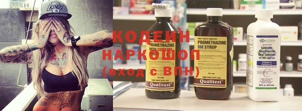 мяу мяу кристалл Арсеньев