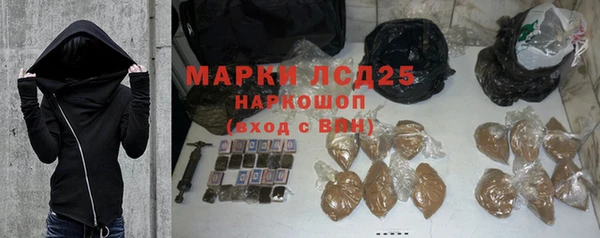 мяу мяу кристалл Арсеньев