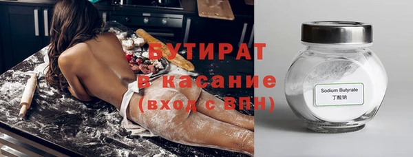 марки lsd Баксан