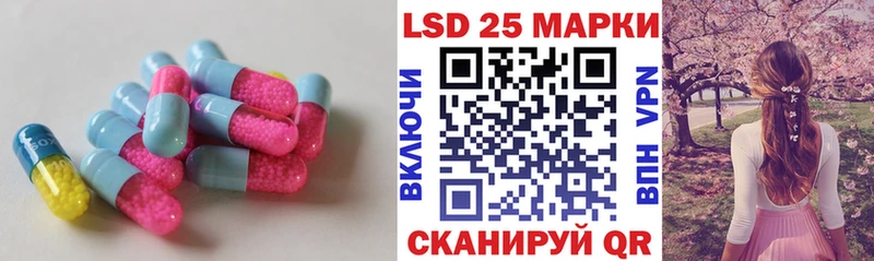 Лсд 25 экстази кислота  маркетплейс формула  Тара 
