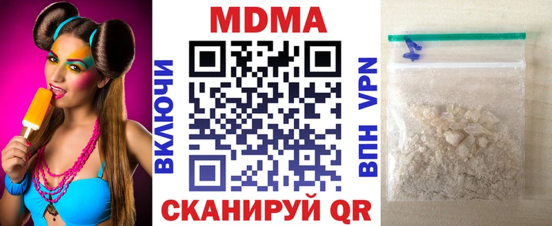 MDMA Molly  где купить наркоту  Тара 