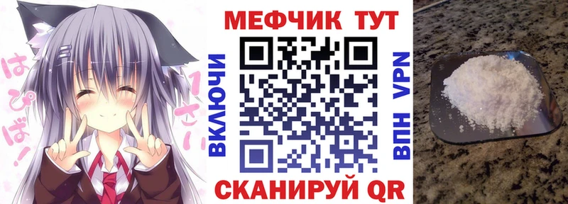 МЕФ VHQ OMG ONION Тара