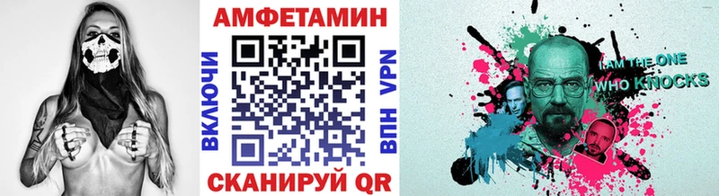 МЕТАМФЕТАМИН мет  Тара 