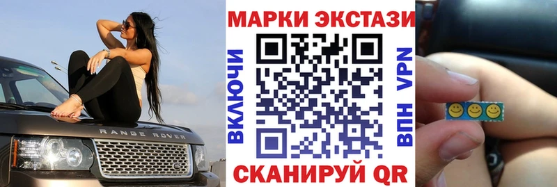 наркотики Тара Марки N-bome 1500мкг