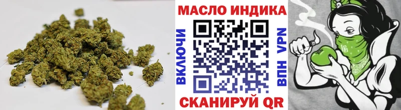 Дистиллят ТГК THC oil  Тара 
